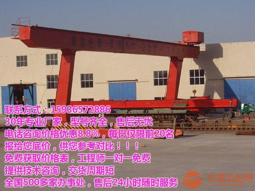 黔南龙里单梁起重机采购与安装维修全指南