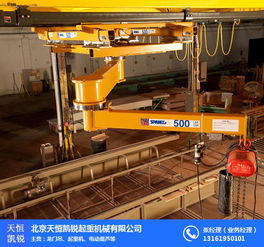 移动式悬臂吊与立柱式悬臂吊 天恒凯锐起重机械的专业优势